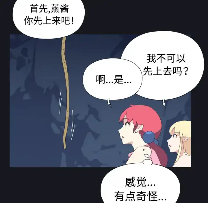 第29話