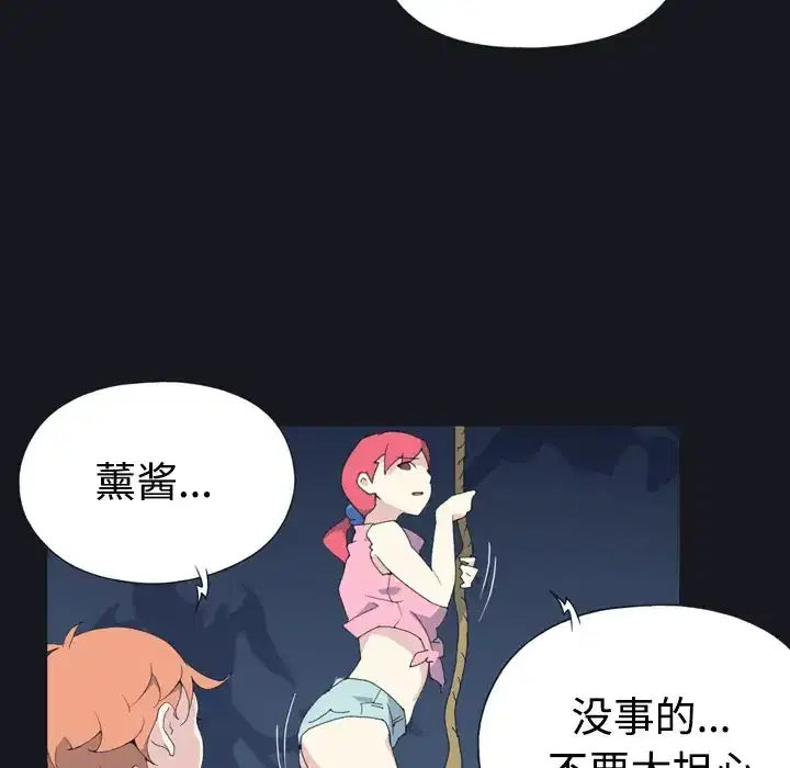 第29話