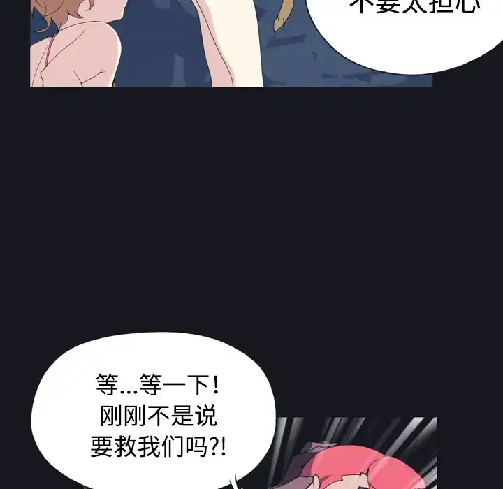 第29話