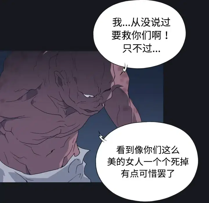 第29話