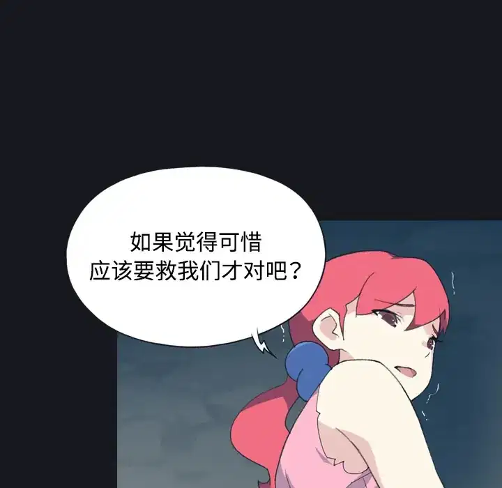 第29話