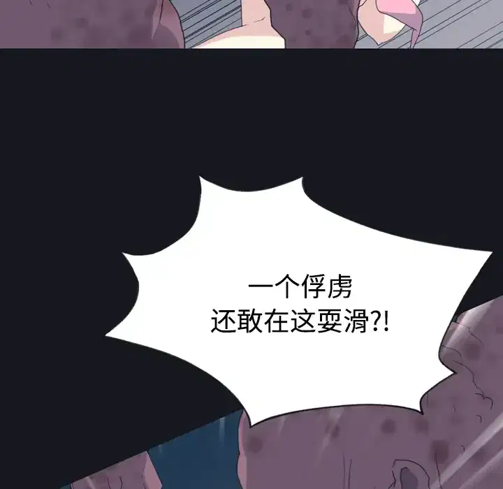 第29話