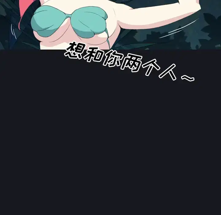 第29話