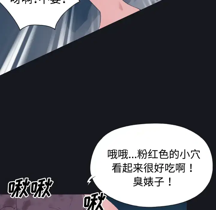 第29話