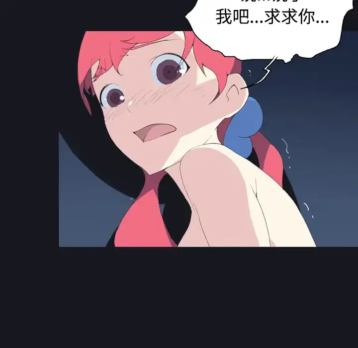 第29話