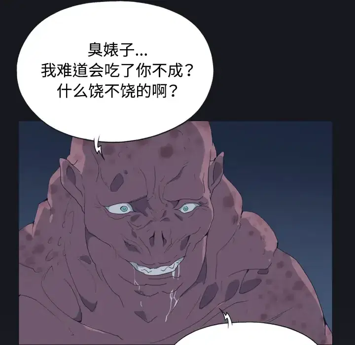 第29話