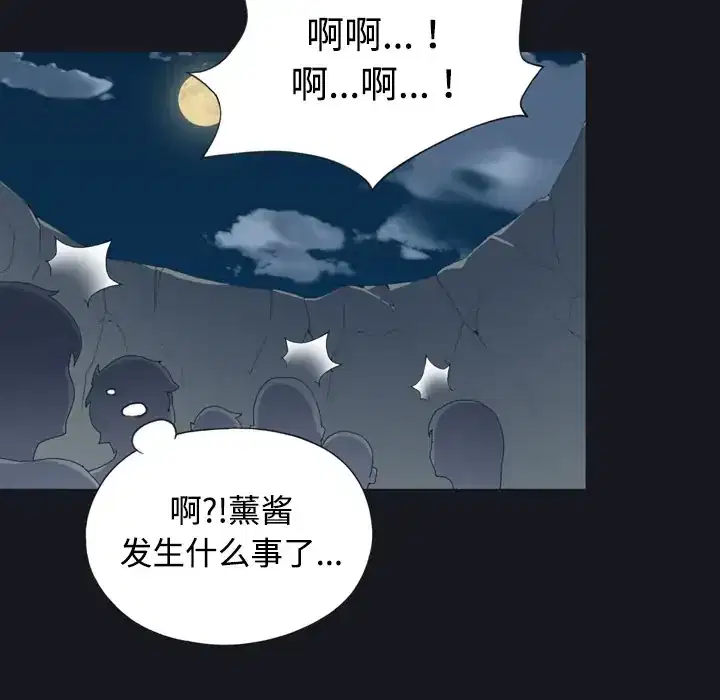 第30話