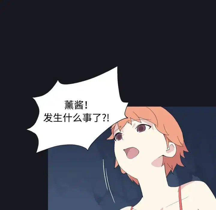 第30話