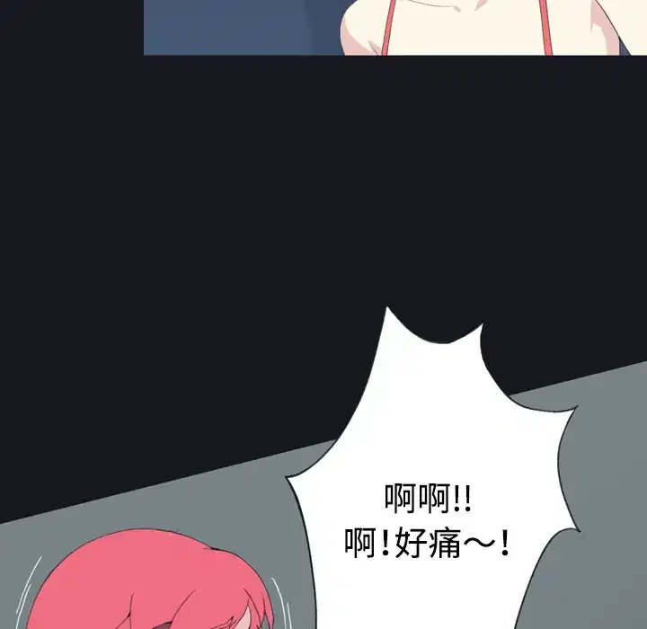 第30話