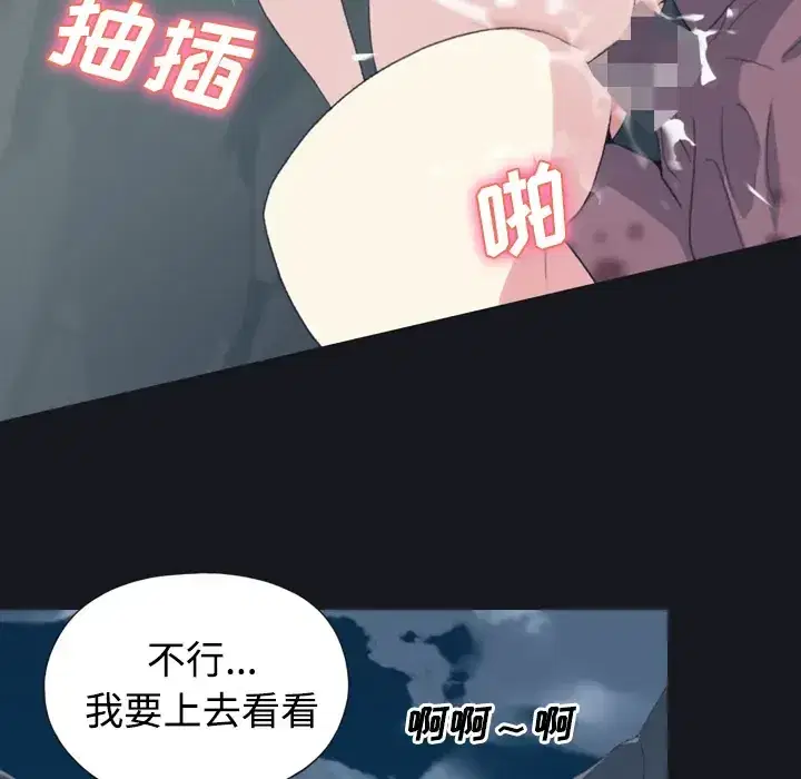第30話