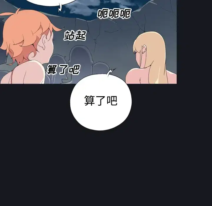 第30話
