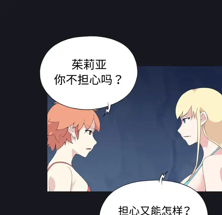 第30話