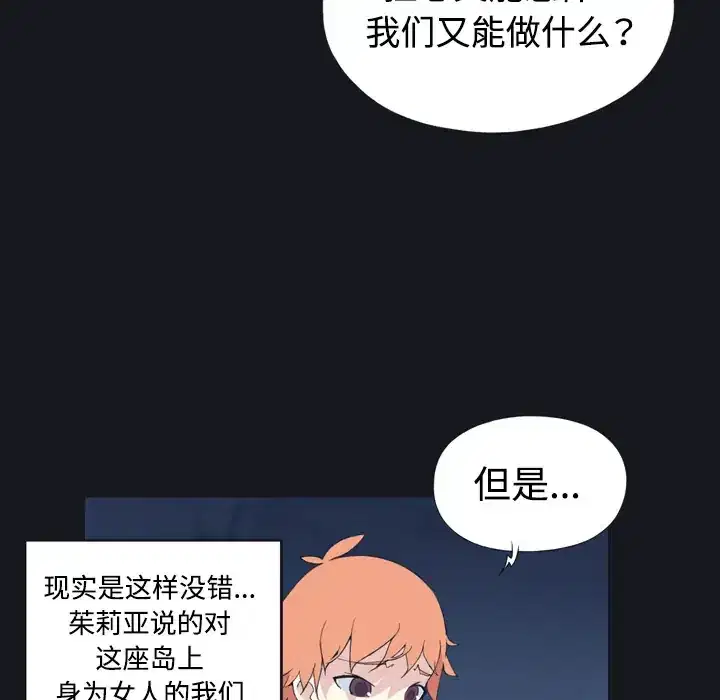 第30話