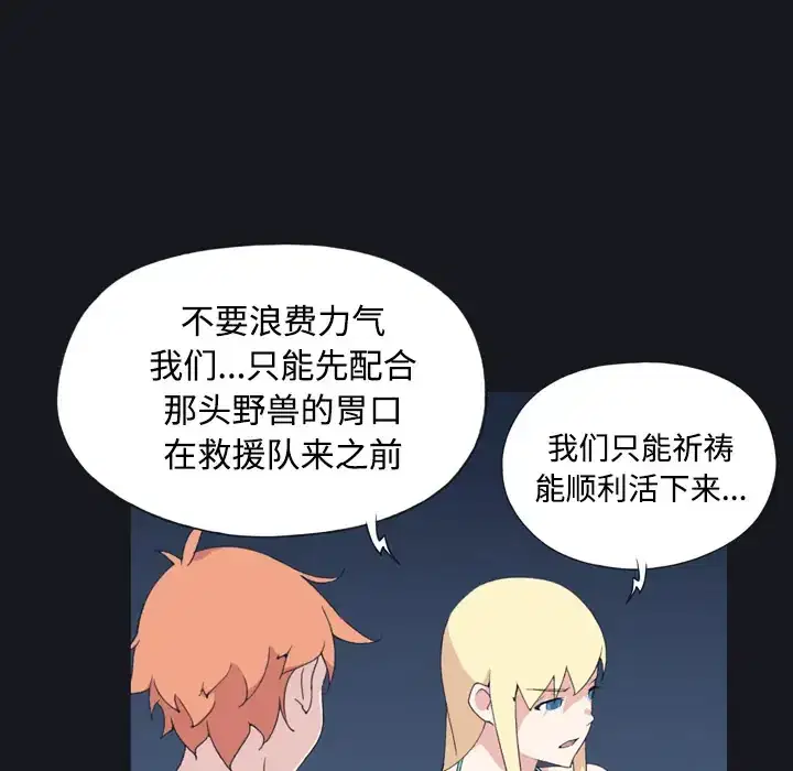 第30話