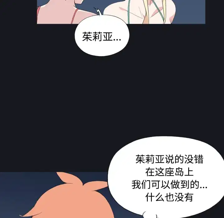 第30話