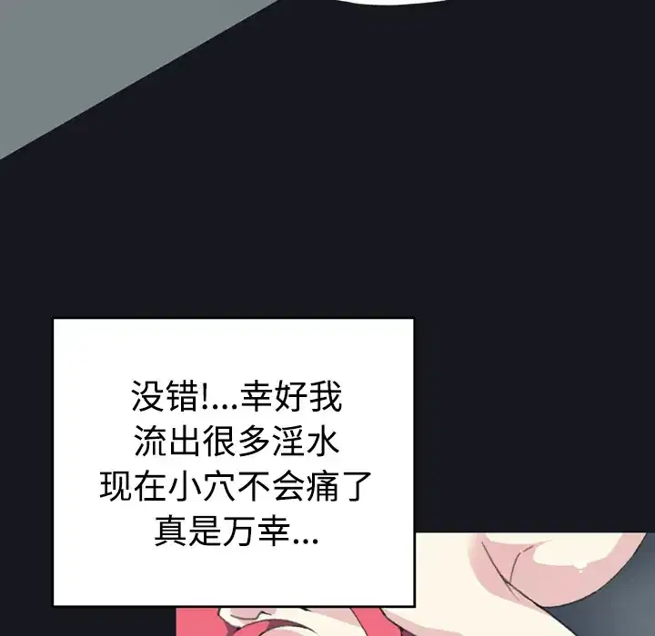 第30話