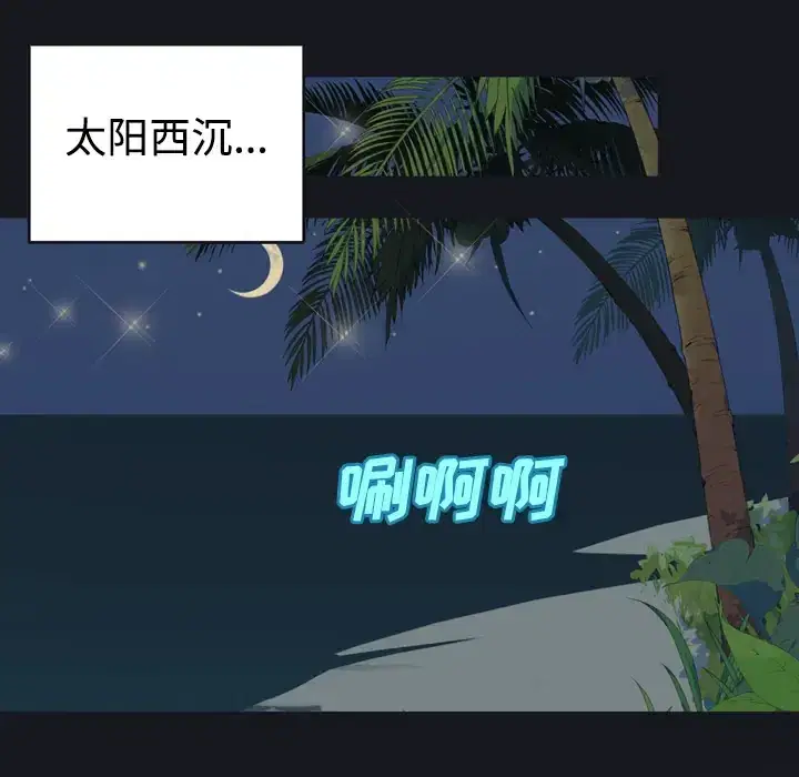 第30話