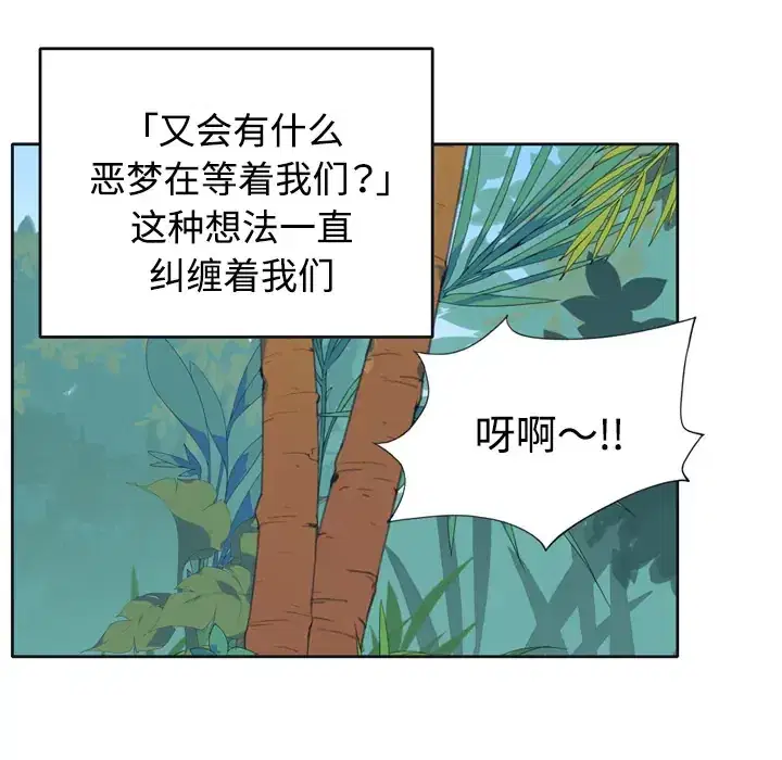 第30話
