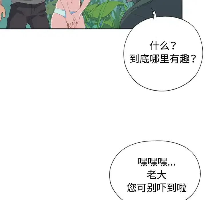 第30話