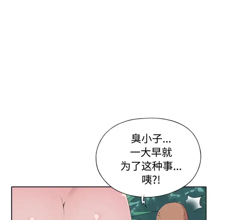 第30話