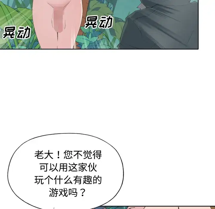 第30話