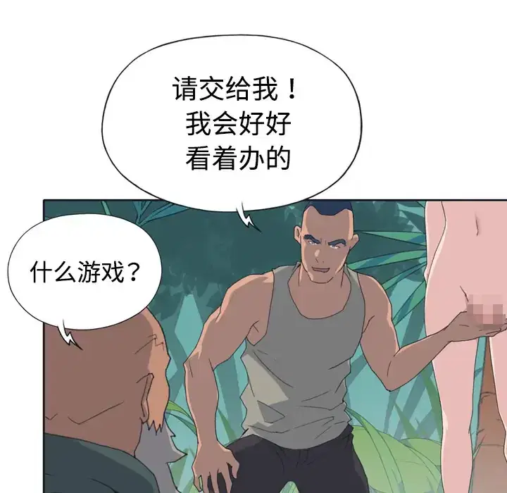 第30話