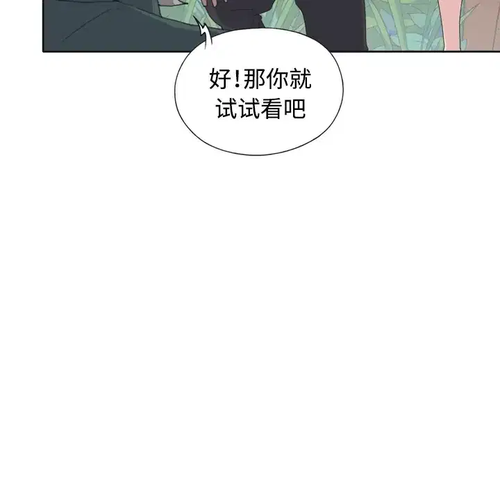 第30話