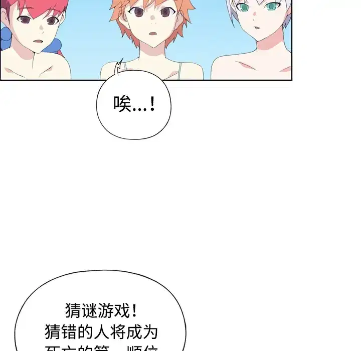 第30話