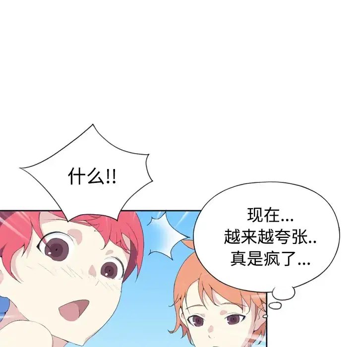第30話