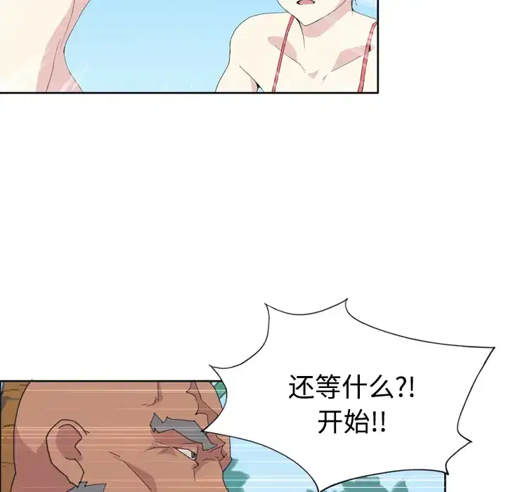 第30話