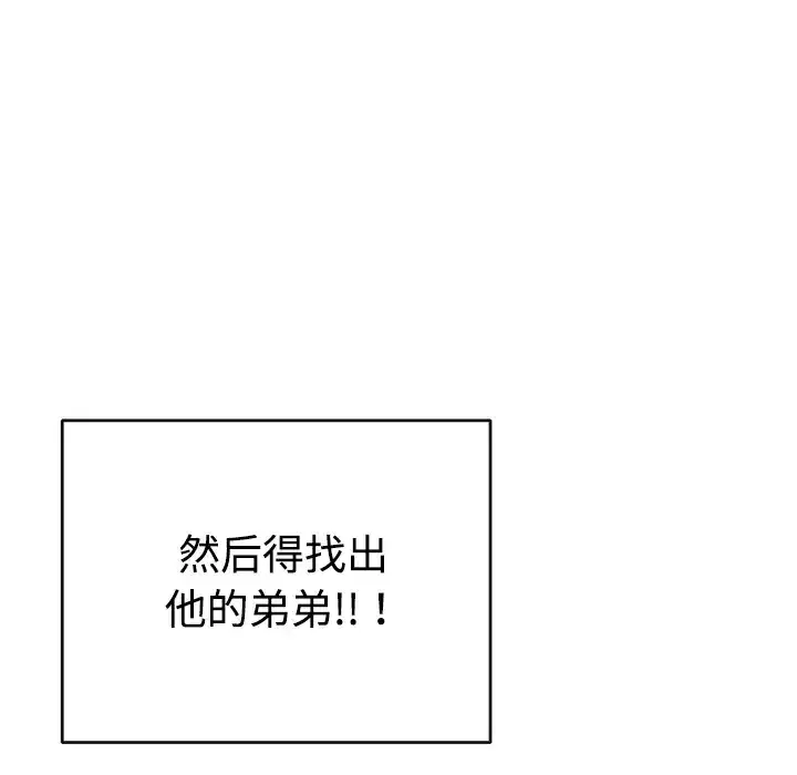 第30話
