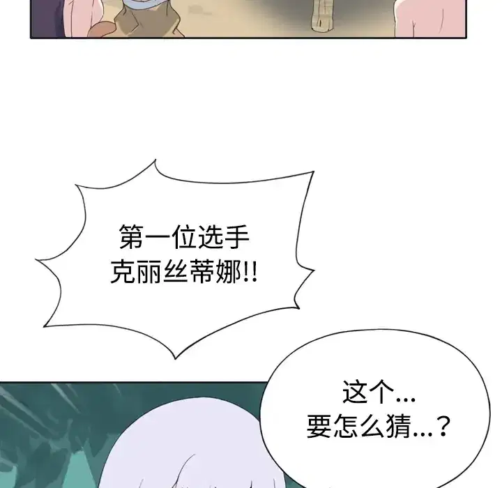 第30話