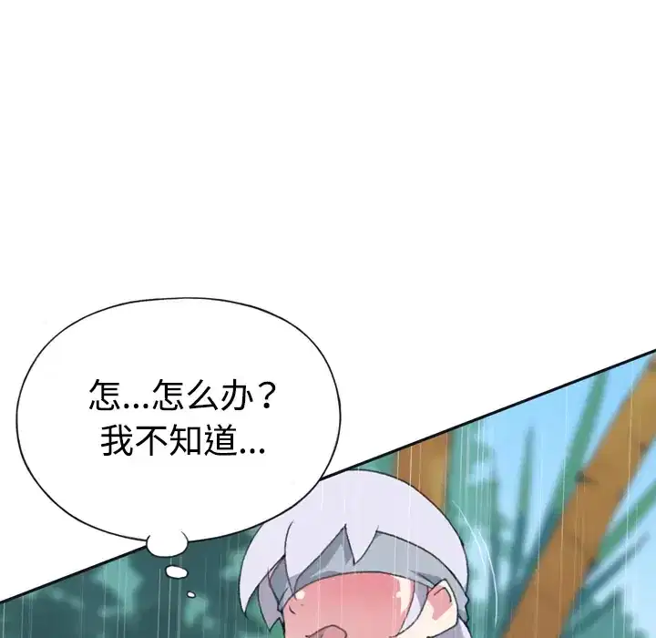 第30話