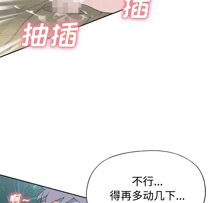 第30話
