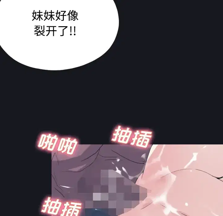 第30話