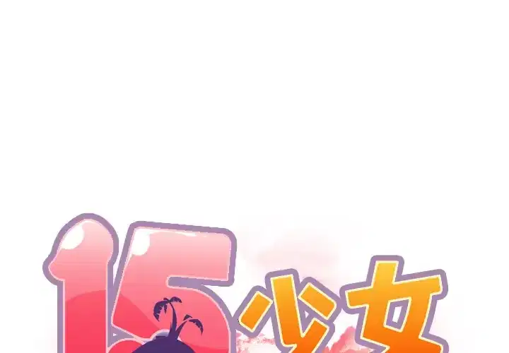 第31話