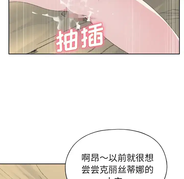 第31話