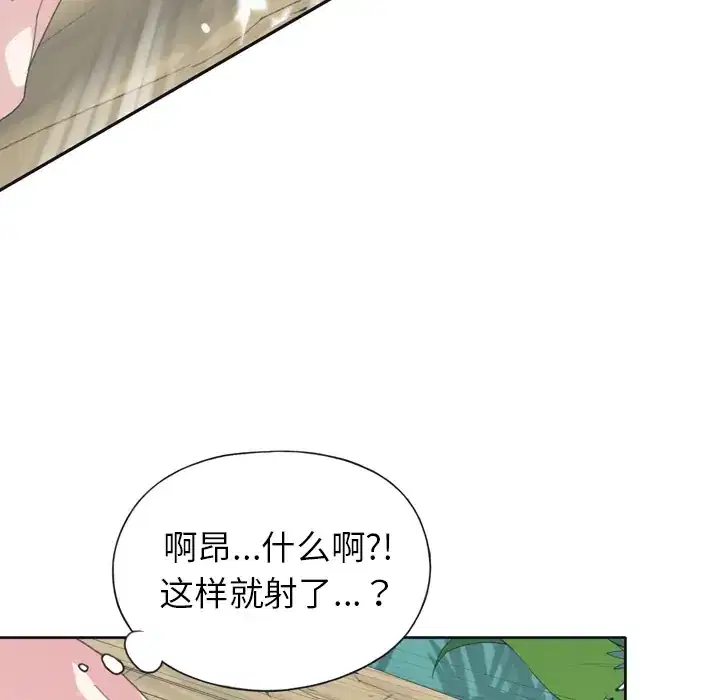 第31話
