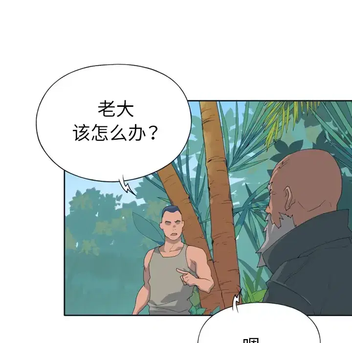 第31話