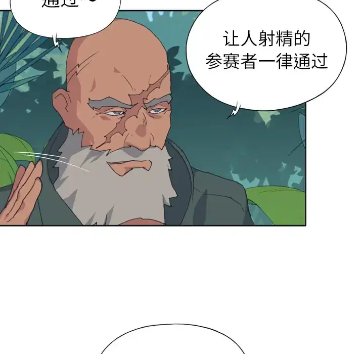 第31話