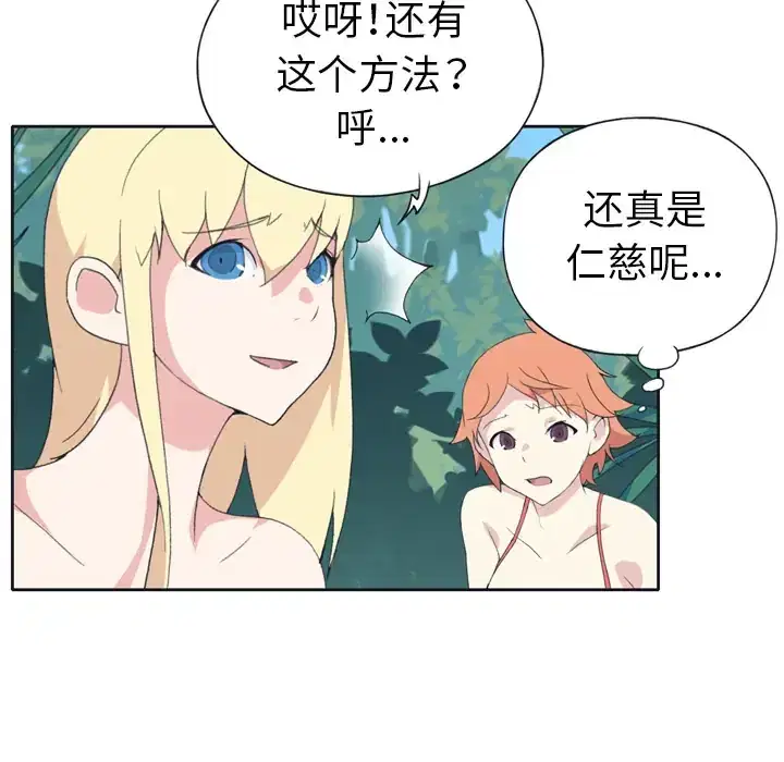第31話