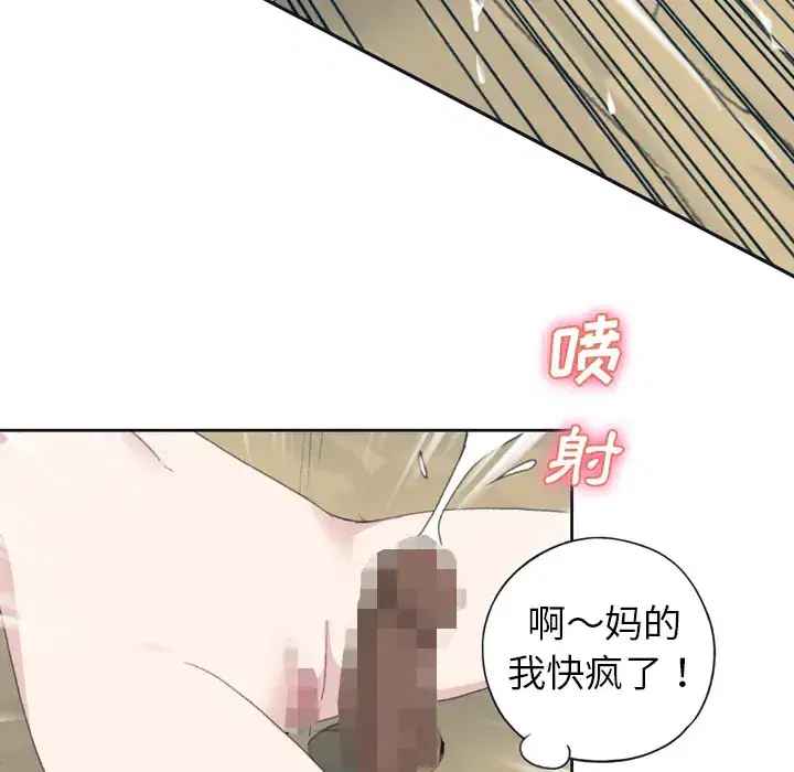 第31話
