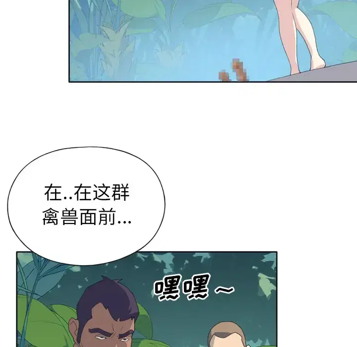 第31話