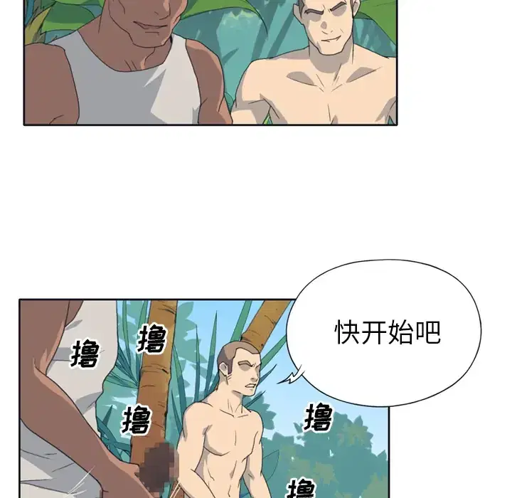第31話
