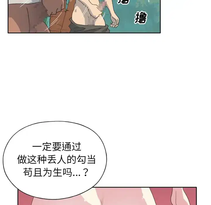 第31話