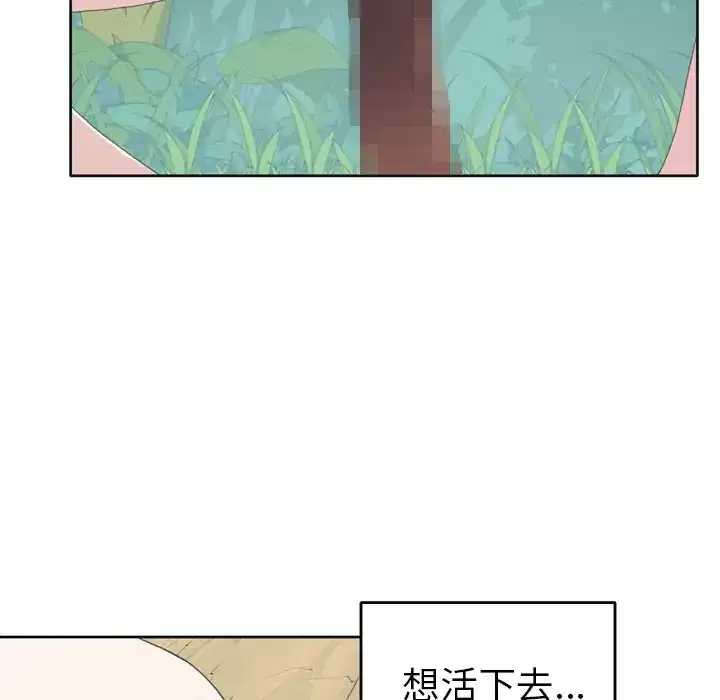 第31話