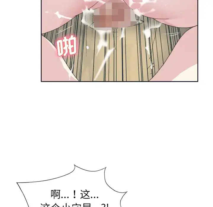 第31話