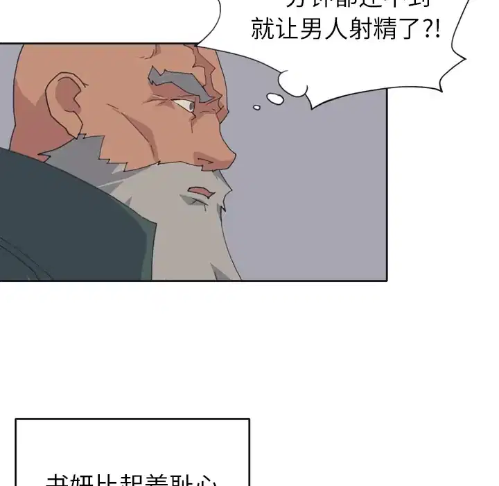 第31話