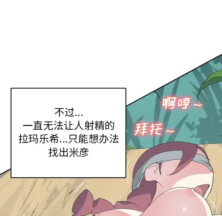 第31話
