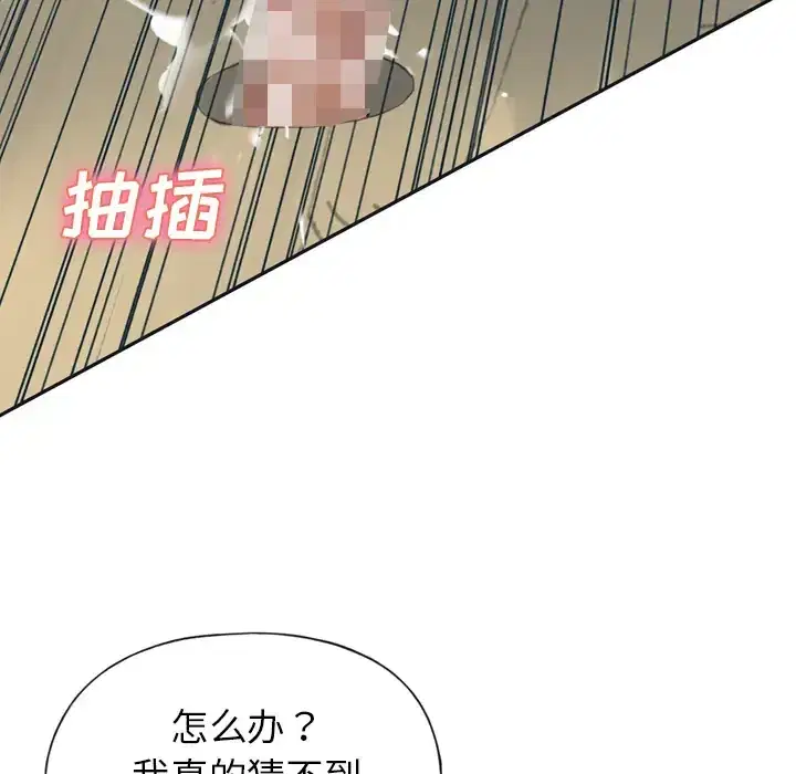 第31話